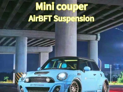 Mini Coupe x StanceNation | A Bold Statement in a Small Package